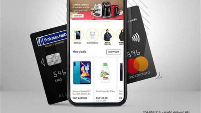 بوابة بنوك أونلاين
