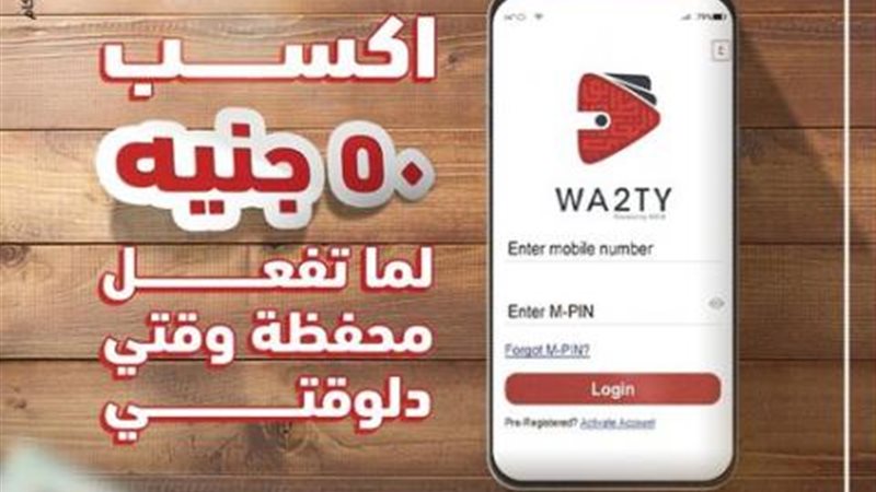 بوابة بنوك أونلاين