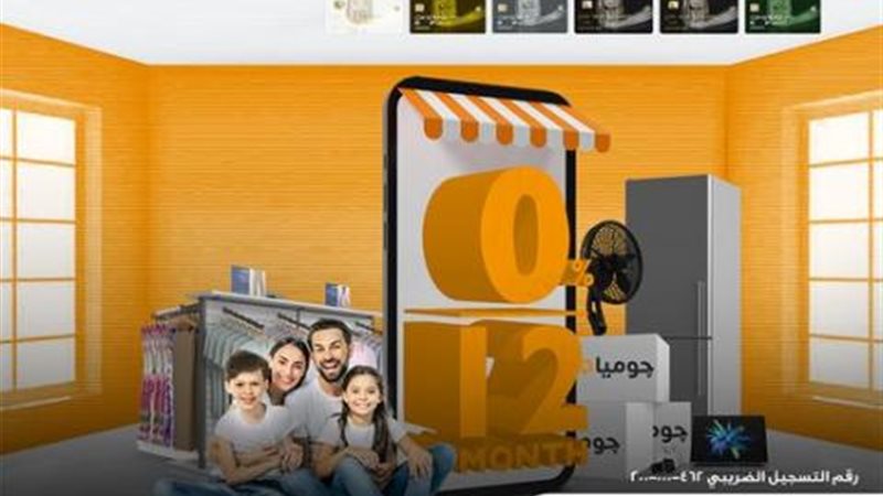بوابة بنوك أونلاين