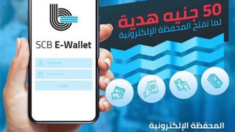 بوابة بنوك أونلاين