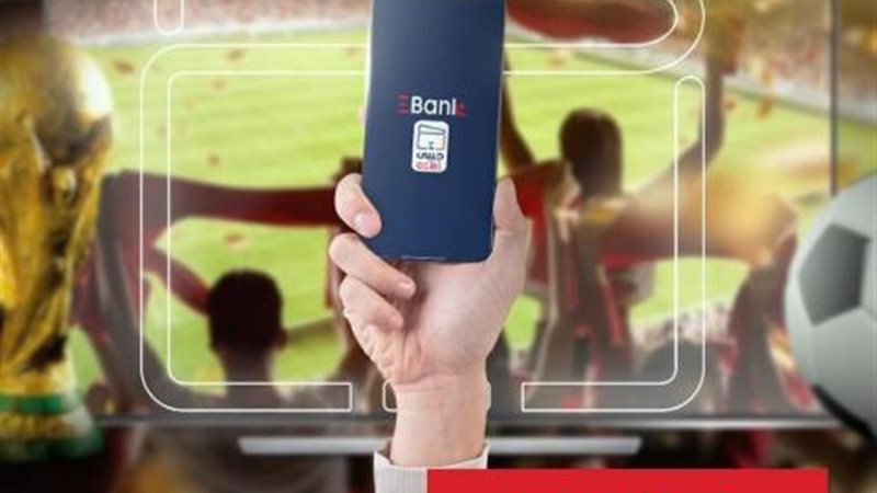بوابة بنوك أونلاين