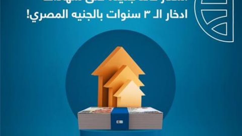 بوابة بنوك أونلاين