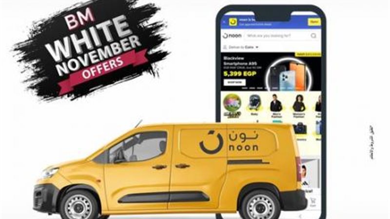 بوابة بنوك أونلاين