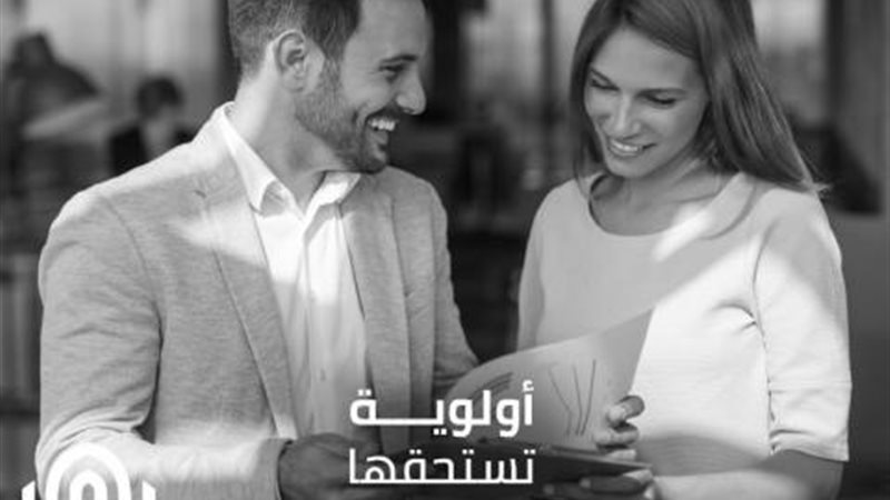 بوابة بنوك أونلاين