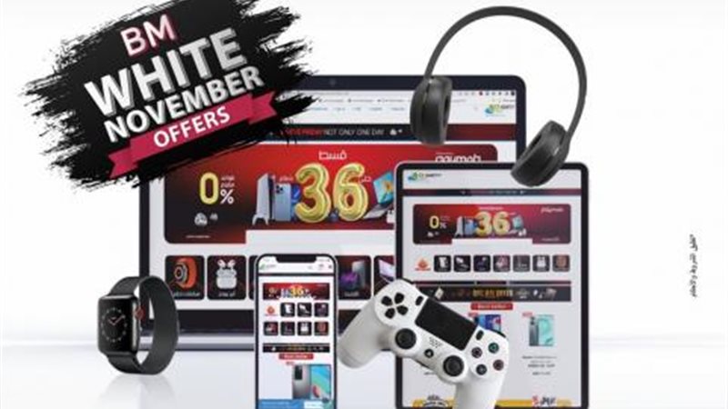 بوابة بنوك أونلاين