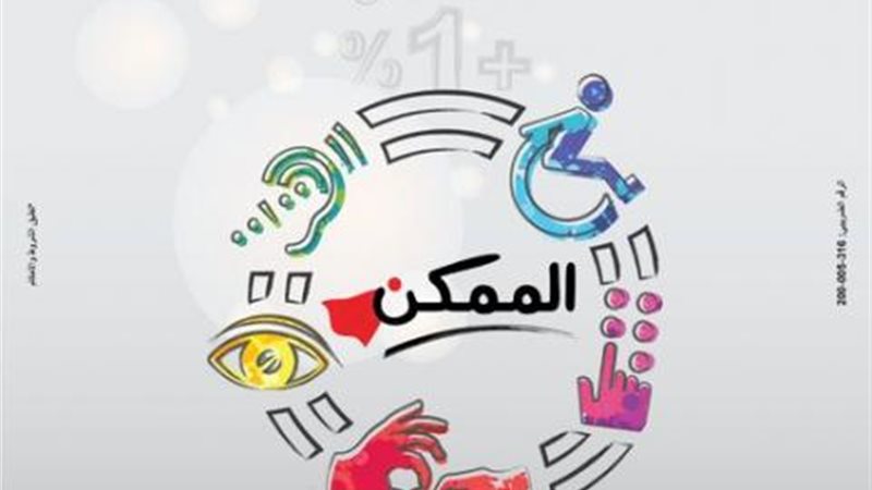بوابة بنوك أونلاين