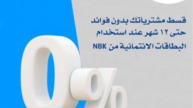 بوابة بنوك أونلاين