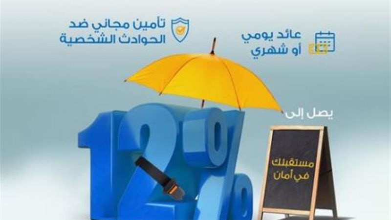 بوابة بنوك أونلاين