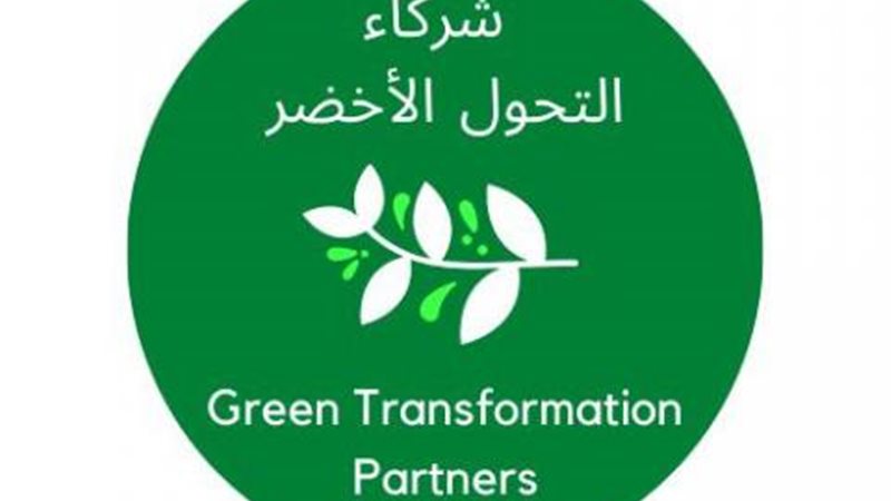 بوابة بنوك أونلاين