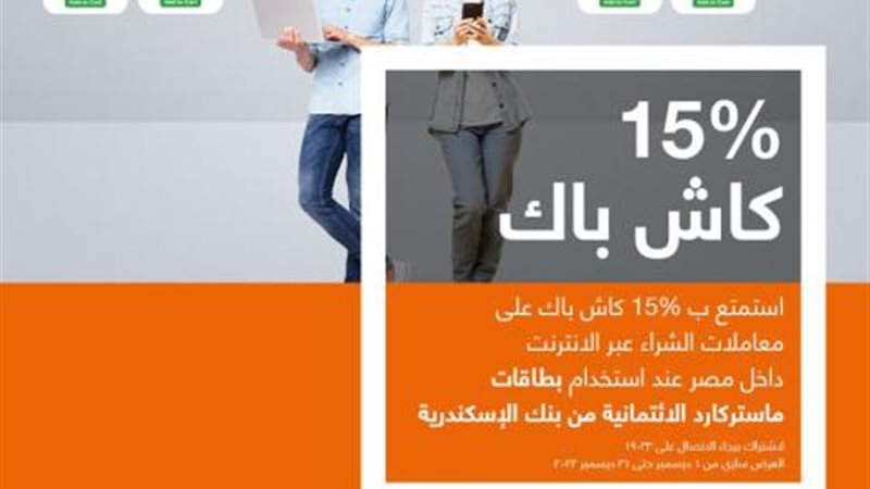 بوابة بنوك أونلاين