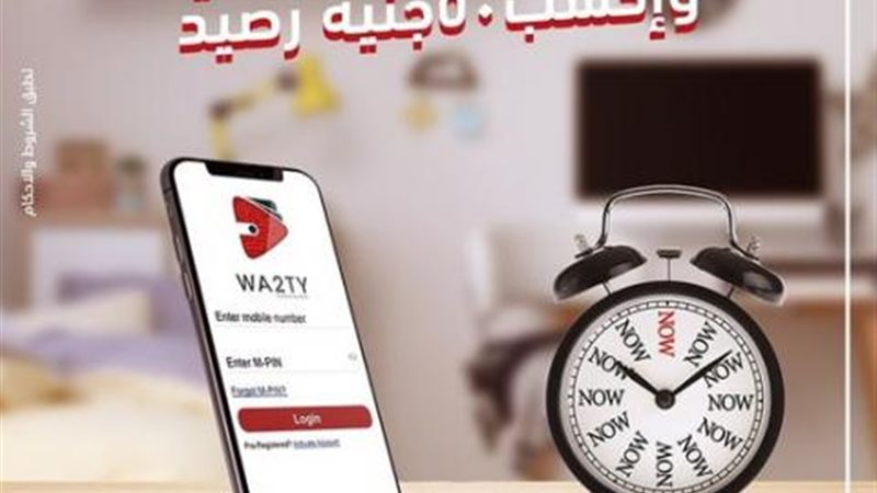 بوابة بنوك أونلاين