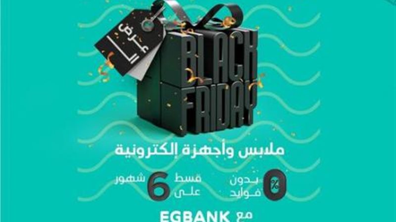 بوابة بنوك أونلاين