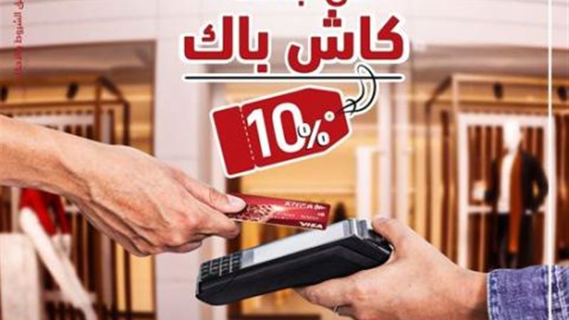 بوابة بنوك أونلاين