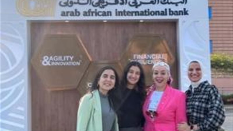 بوابة بنوك أونلاين