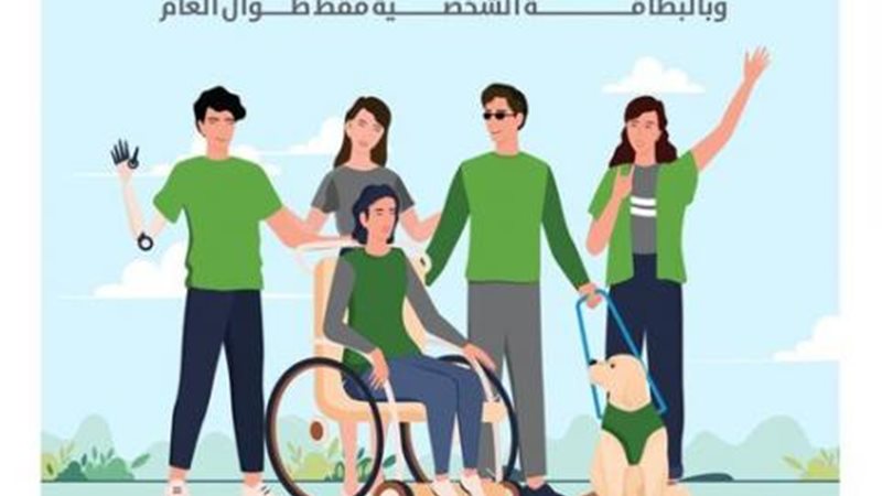 بوابة بنوك أونلاين