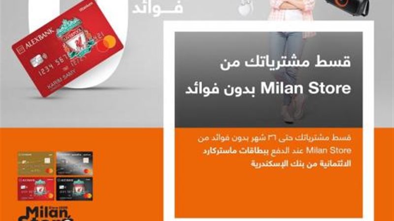 بوابة بنوك أونلاين