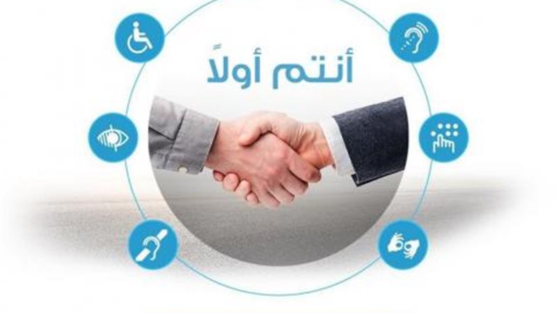 بوابة بنوك أونلاين