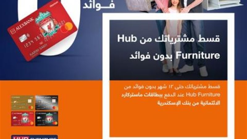 بوابة بنوك أونلاين