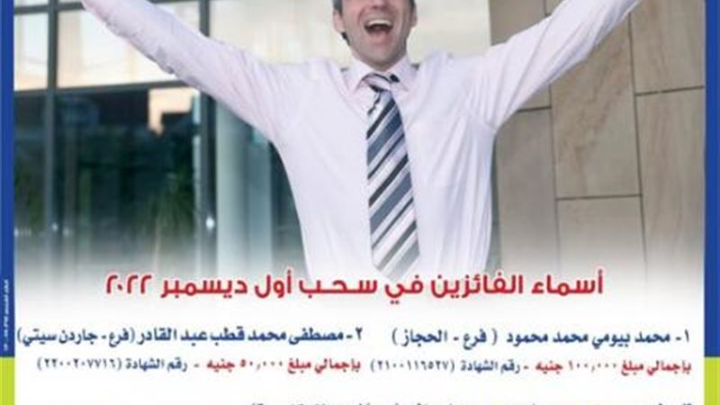 بوابة بنوك أونلاين