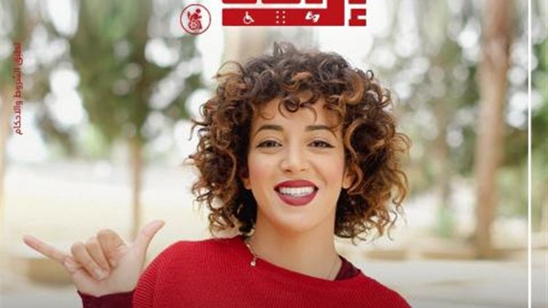 بوابة بنوك أونلاين