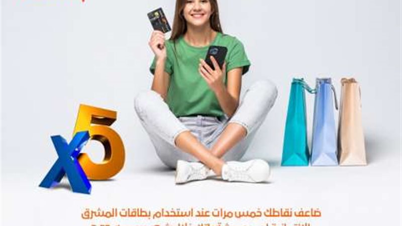 بوابة بنوك أونلاين