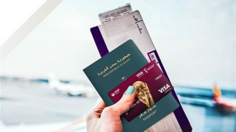 بوابة بنوك أونلاين