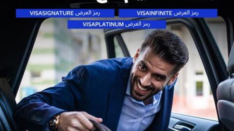 بوابة بنوك أونلاين