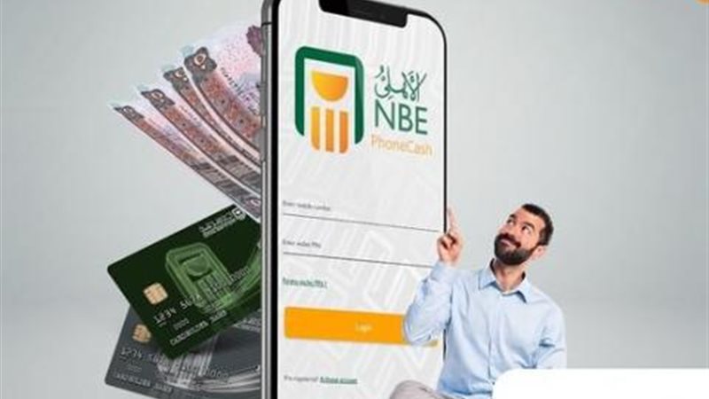 بوابة بنوك أونلاين