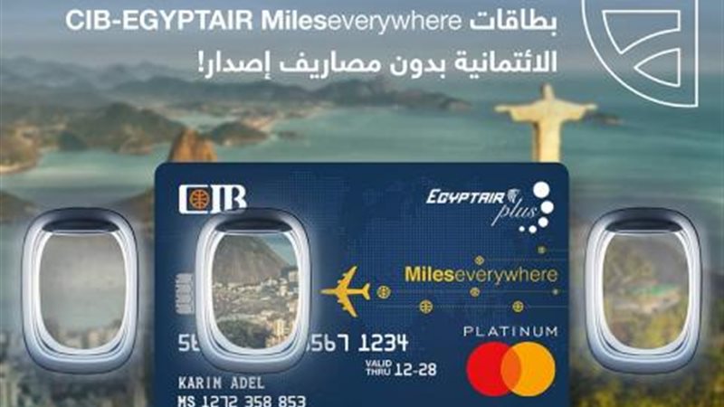 بوابة بنوك أونلاين