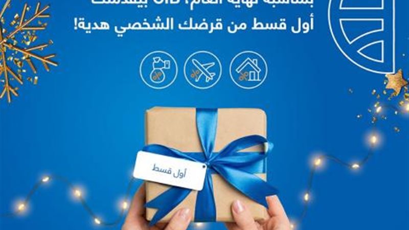بوابة بنوك أونلاين