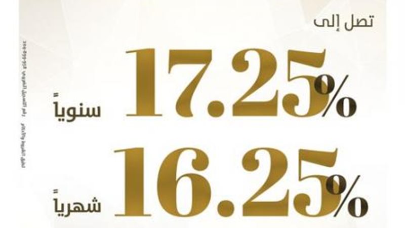 بوابة بنوك أونلاين