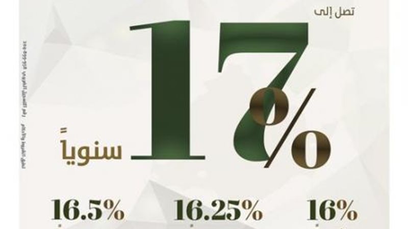 شهادة Premium”