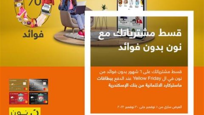 بوابة بنوك أونلاين