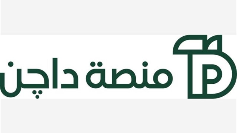 بوابة بنوك أونلاين