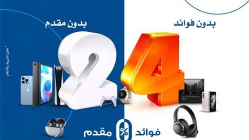 بوابة بنوك أونلاين