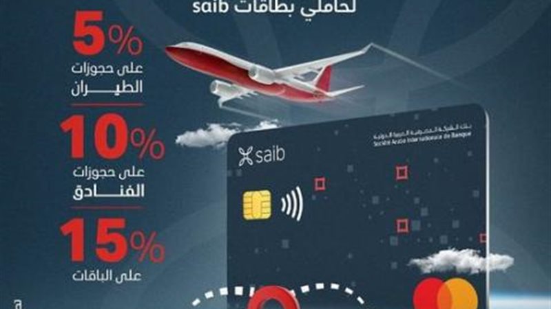 بوابة بنوك أونلاين