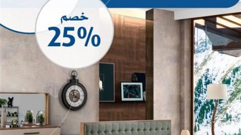 بوابة بنوك أونلاين