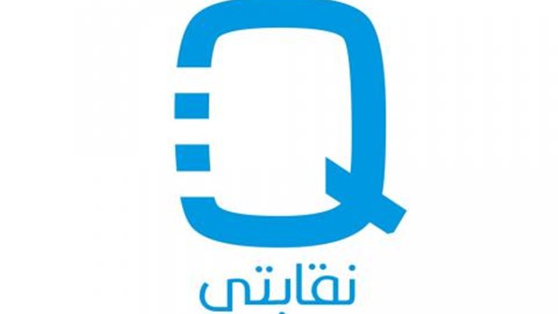 بوابة بنوك أونلاين