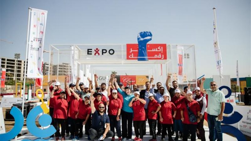 بوابة بنوك أونلاين