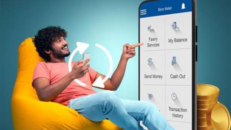 بوابة بنوك أونلاين