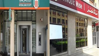تفاصيل الشهادات الجديدة من بنكي الأهلي المصري ومصر بعائد 25%