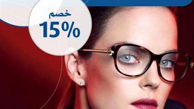 خصم 15% من Eye Fashion للبصريات ببطاقات بنك الكويت الوطني