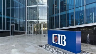 تفاصيل ومزايا خدمة الـ «Mobile Banking» من البنك التجاري الدولي