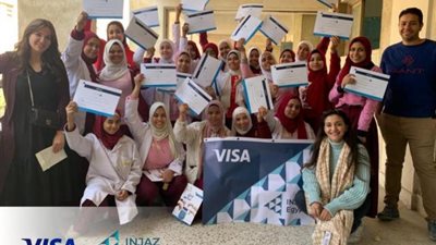 «فيزا» و«إنجاز» يتحالفان لتمكين الطالبات اقتصادياً في المدراس المهنية في مصر