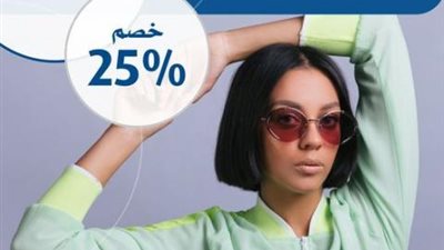 خصم 25% من «C&CO» ببطاقات بنك الكويت الوطني