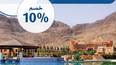خصم 10% في «Mövenpick Resort El Sokhna»  ببطاقات بنك الكويت الوطني