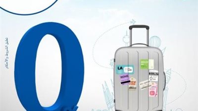 قسط على 12 شهر بدون فوائد من «اجازات مصر» ببطاقات بنك الكويت الوطني الائتمانية