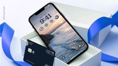 احصل على Iphone 14 مع برنامج المكافآت من بنك الكويت الوطني