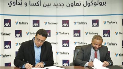 «أكسا» تتعاون مع« يُداوي» لتقديم خدمات طبية رقمية تماشيا مع استراتيجية مصر 2030