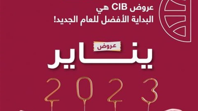 البنك التجاري الدولي